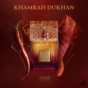 خمره دخان لطافة