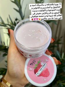 كريم القدمpbs