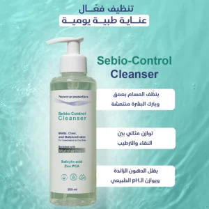 Nuvera Sebio Control Cleanser