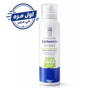 U-richi Carbamide Spray 20 % Urea
