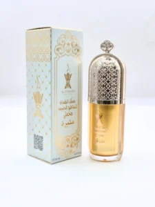 al danah مسك الطهارة