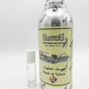 السيرتى مسك الطهاره تقسيم ٦ ملي