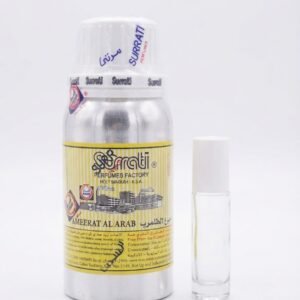 السيرتى زيت عطرى مركز أميرة العرب ٦ ملي