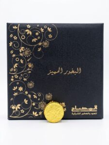 المصباخ البخور المميز قطعه
